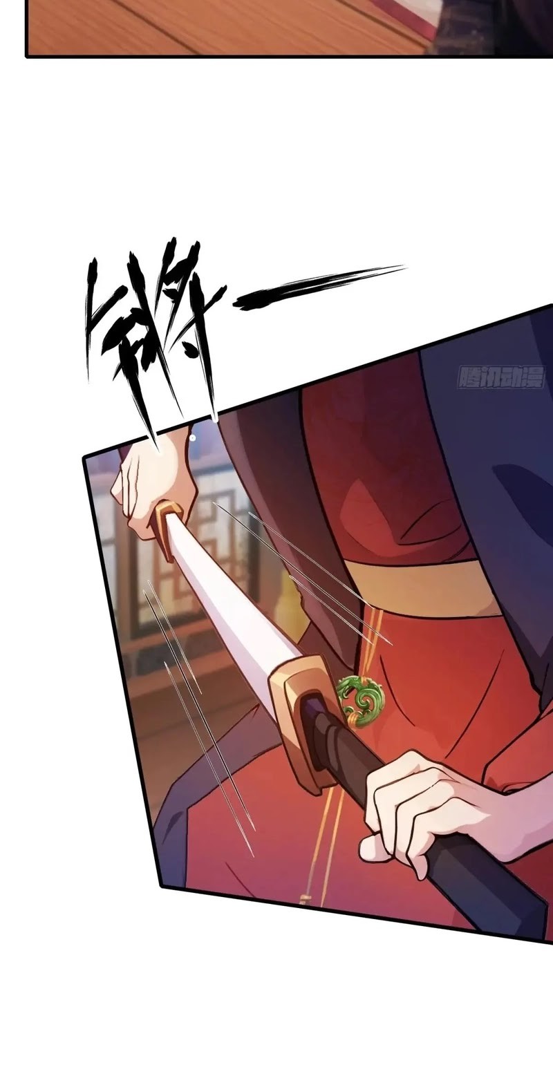 It Turns Out That I Have Been Invincible For A Long Time Chapter 126 - halaman 21