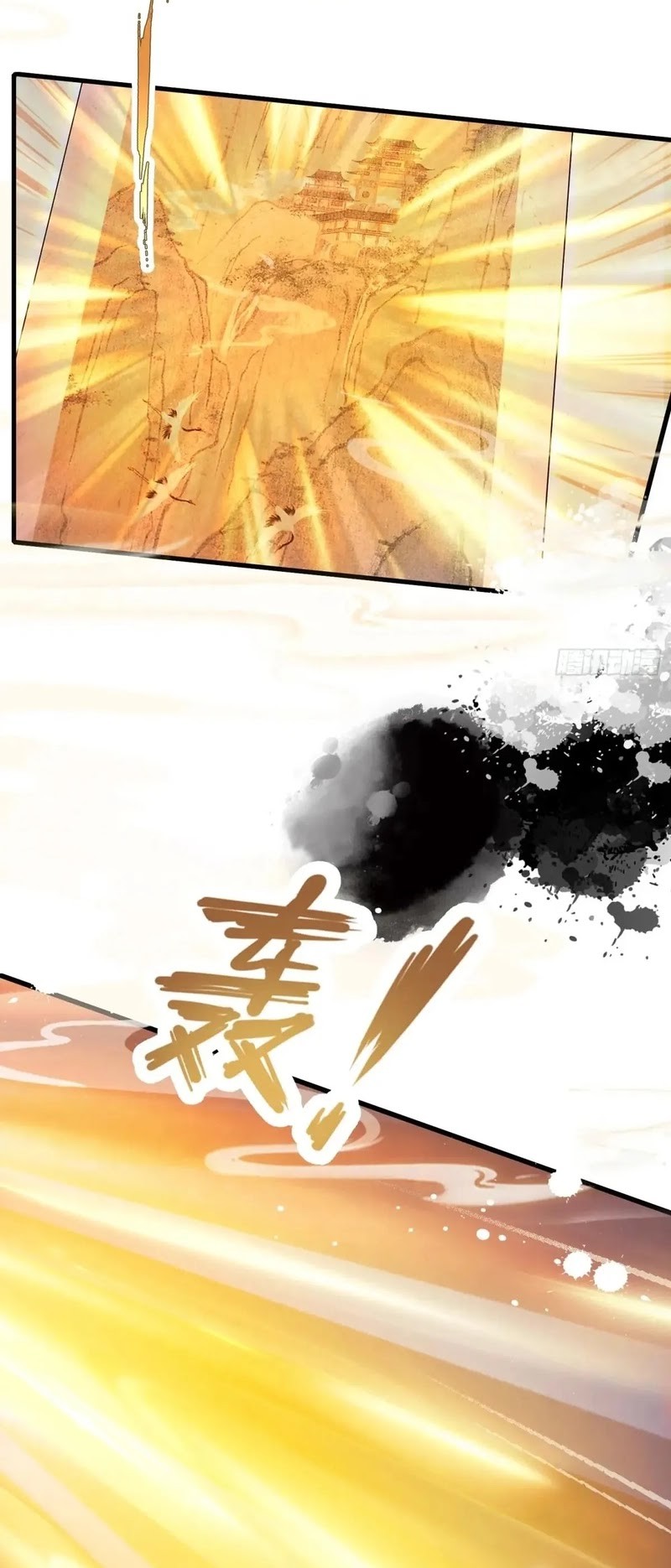 It Turns Out That I Have Been Invincible For A Long Time Chapter 127 - halaman 11