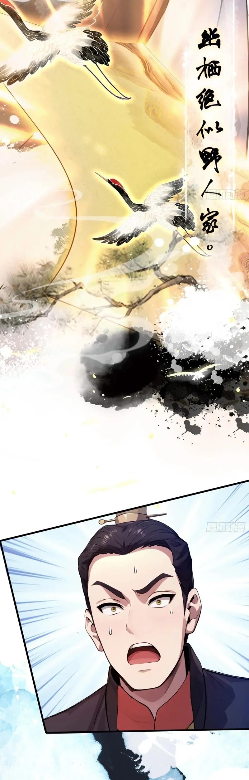 It Turns Out That I Have Been Invincible For A Long Time Chapter 127 - halaman 25
