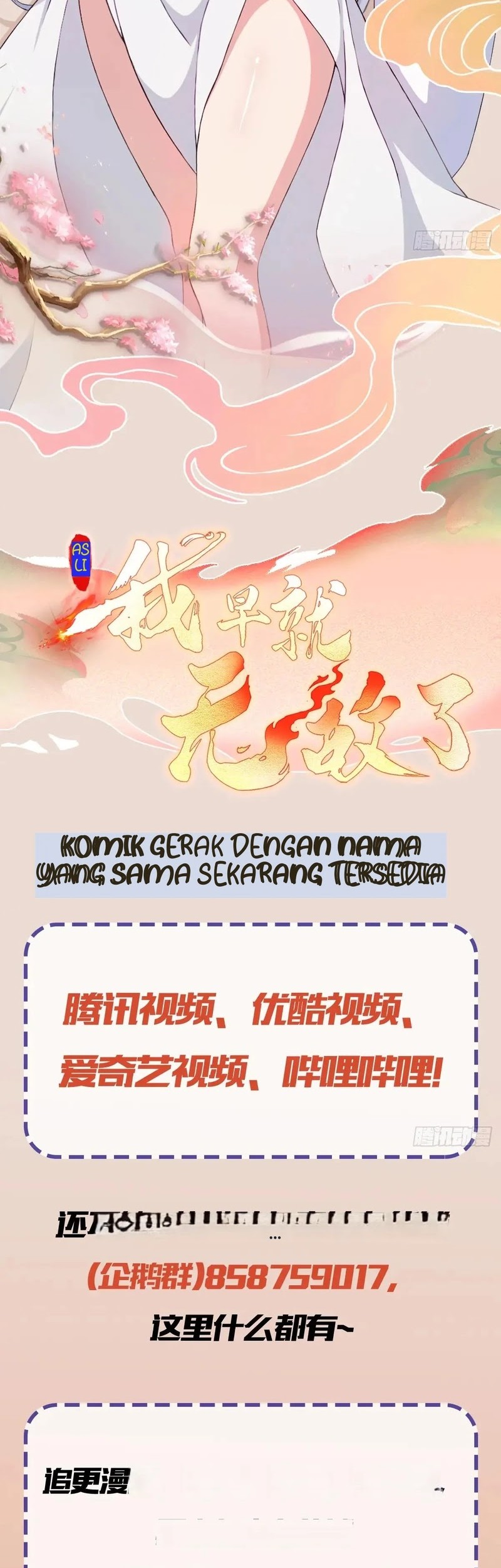 It Turns Out That I Have Been Invincible For A Long Time Chapter 127 - halaman 31