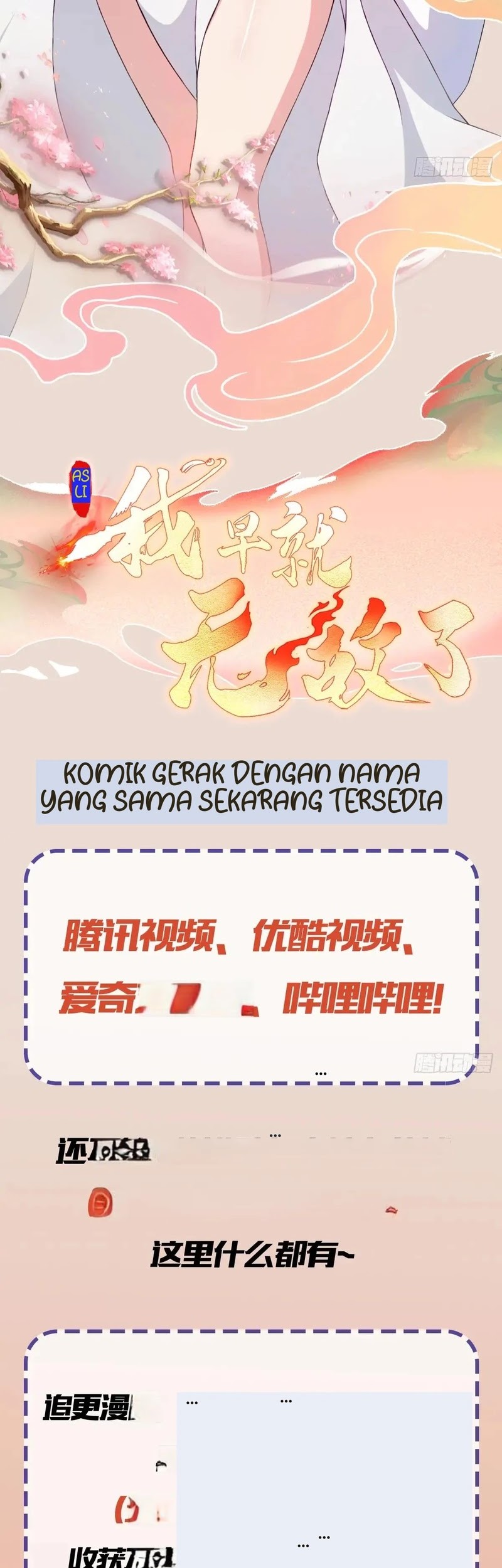 It Turns Out That I Have Been Invincible For A Long Time Chapter 129 - halaman 25