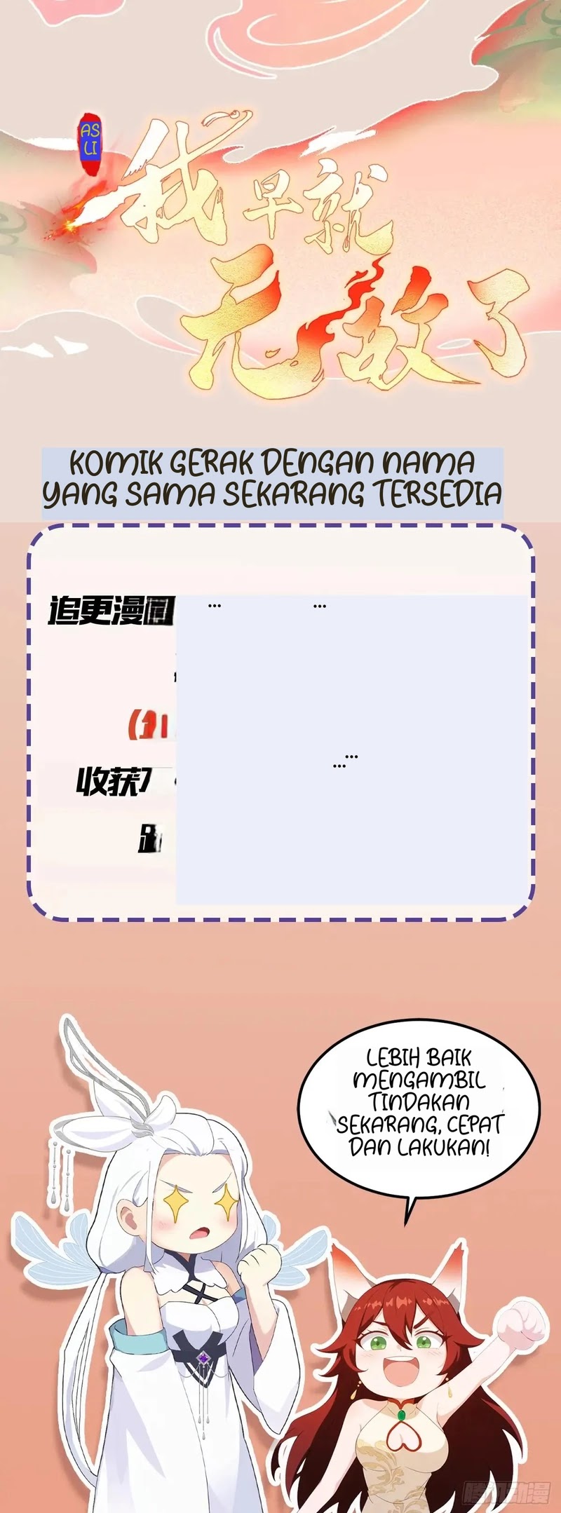 It Turns Out That I Have Been Invincible For A Long Time Chapter 134 - halaman 23