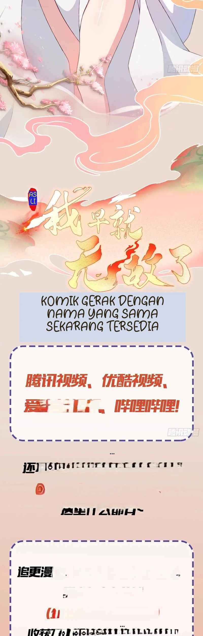 It Turns Out That I Have Been Invincible For A Long Time Chapter 136 - halaman 24