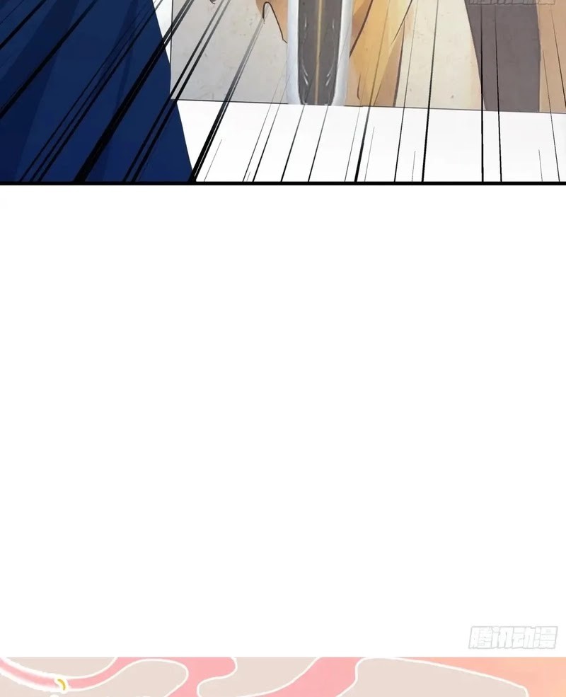 It Turns Out That I Have Been Invincible For A Long Time Chapter 138 - halaman 27
