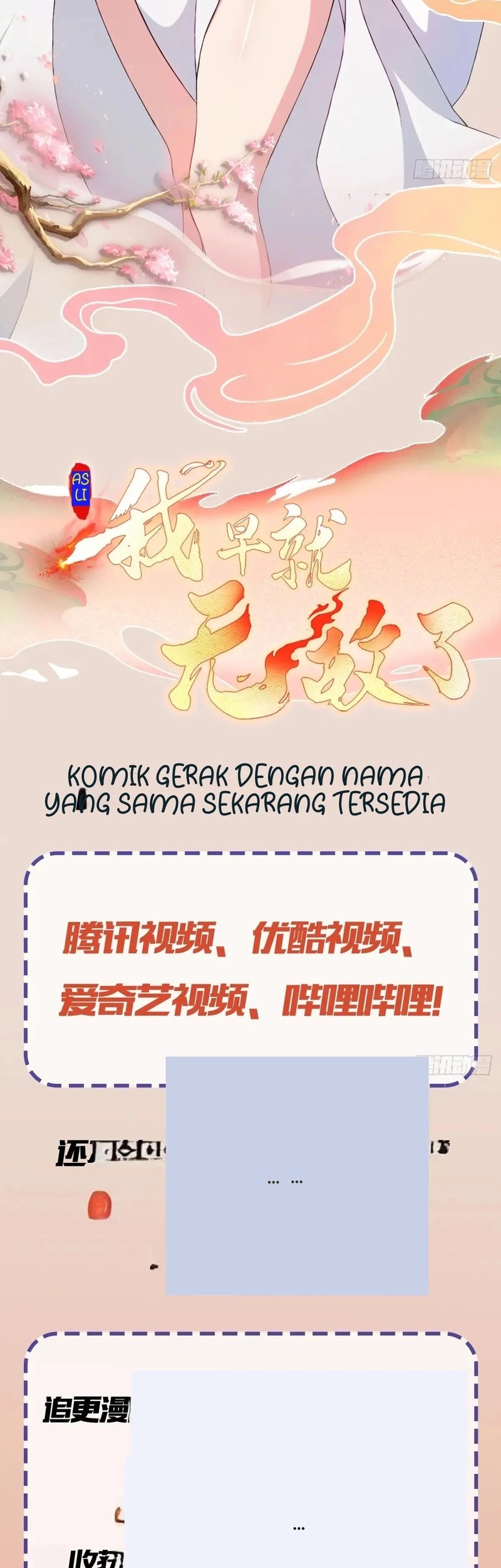 It Turns Out That I Have Been Invincible For A Long Time Chapter 138 - halaman 29