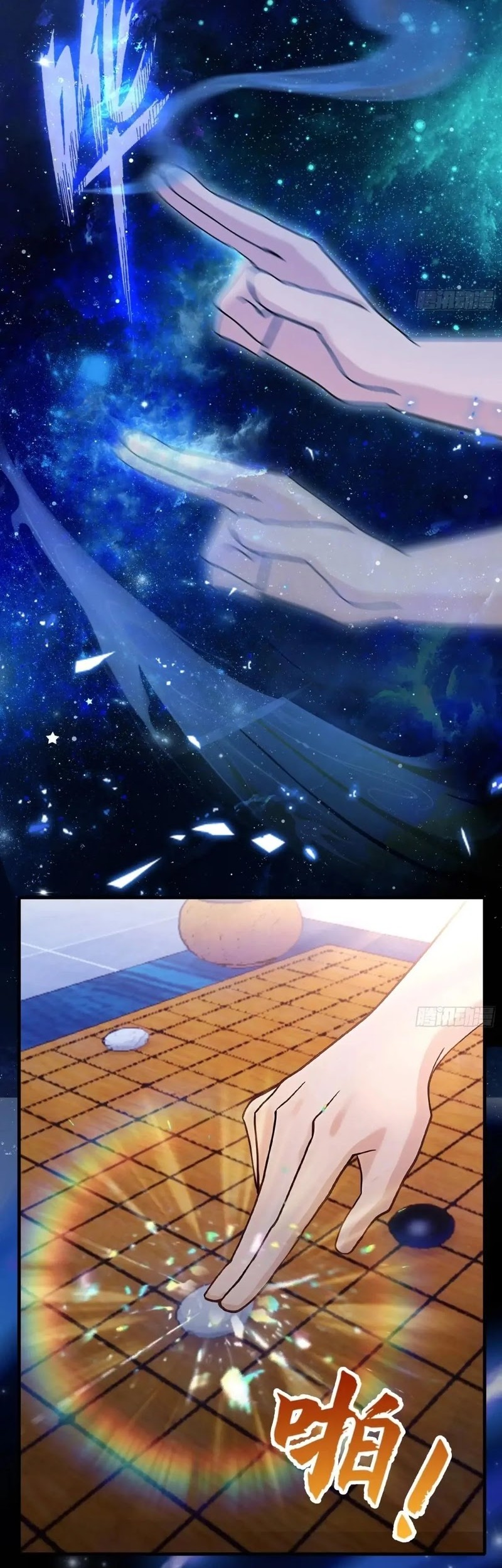 It Turns Out That I Have Been Invincible For A Long Time Chapter 144 - halaman 26