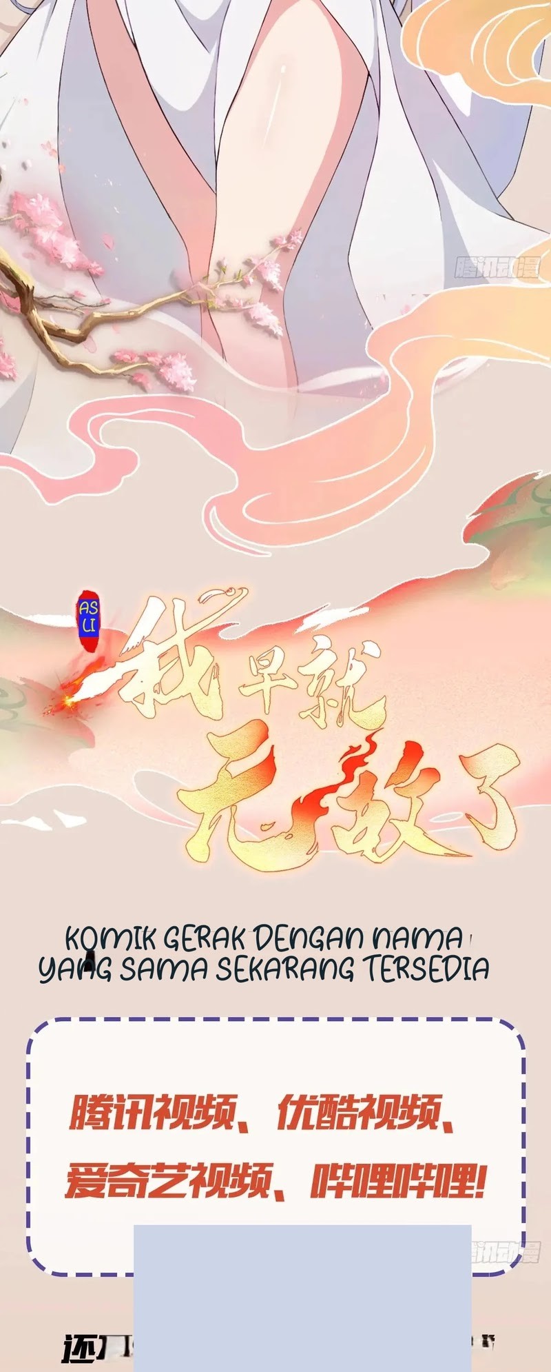 It Turns Out That I Have Been Invincible For A Long Time Chapter 145 - halaman 22