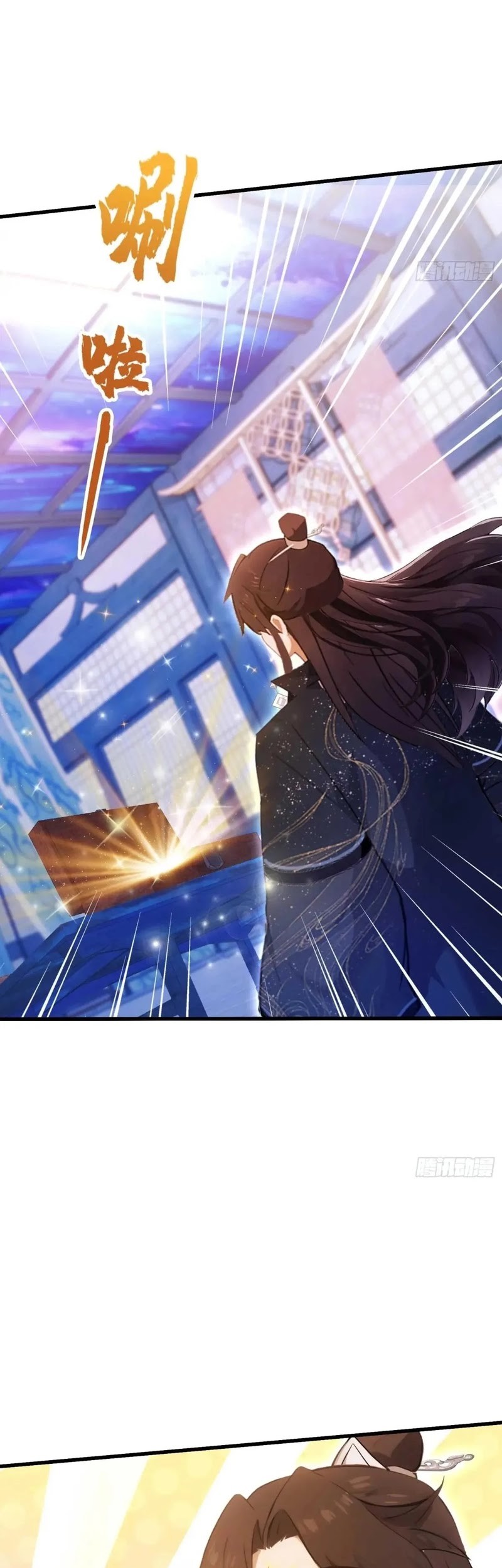 It Turns Out That I Have Been Invincible For A Long Time Chapter 146 - halaman 13