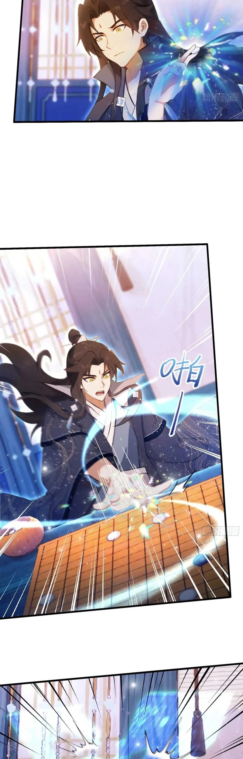 It Turns Out That I Have Been Invincible For A Long Time Chapter 146 - halaman 16