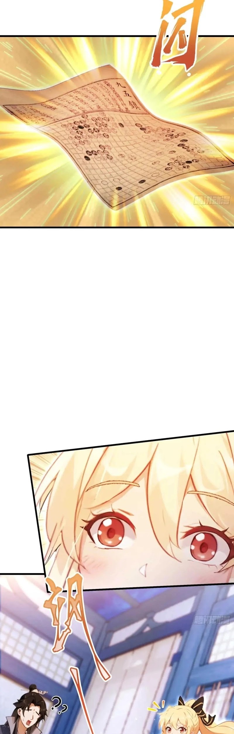It Turns Out That I Have Been Invincible For A Long Time Chapter 147 - halaman 19
