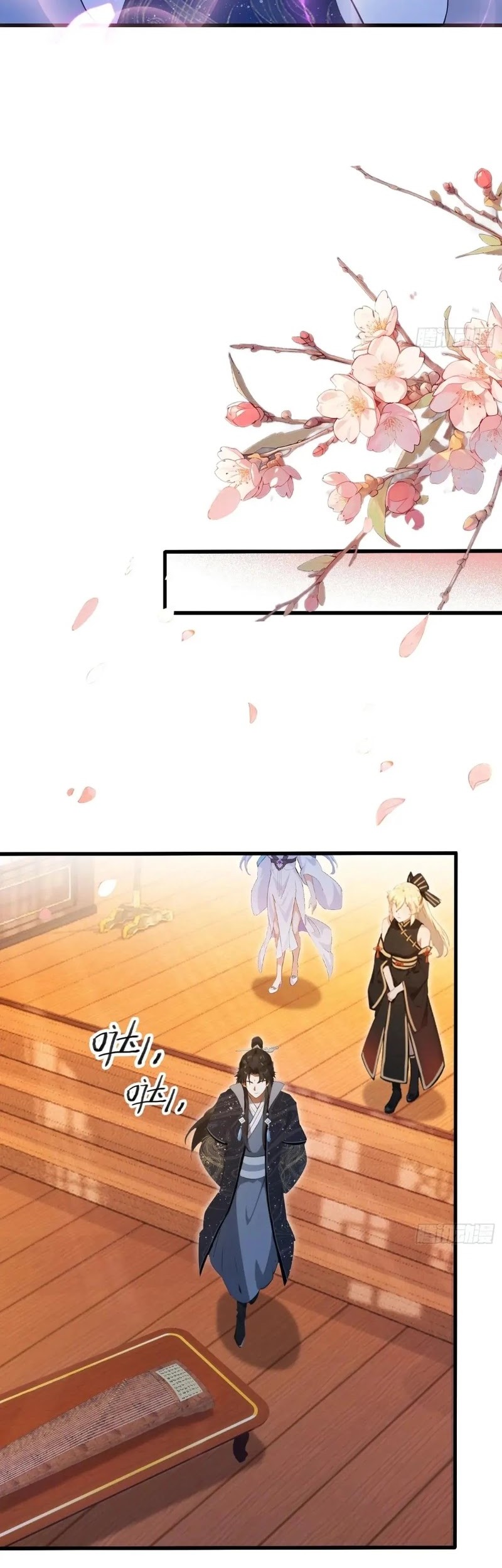 It Turns Out That I Have Been Invincible For A Long Time Chapter 150 - halaman 20