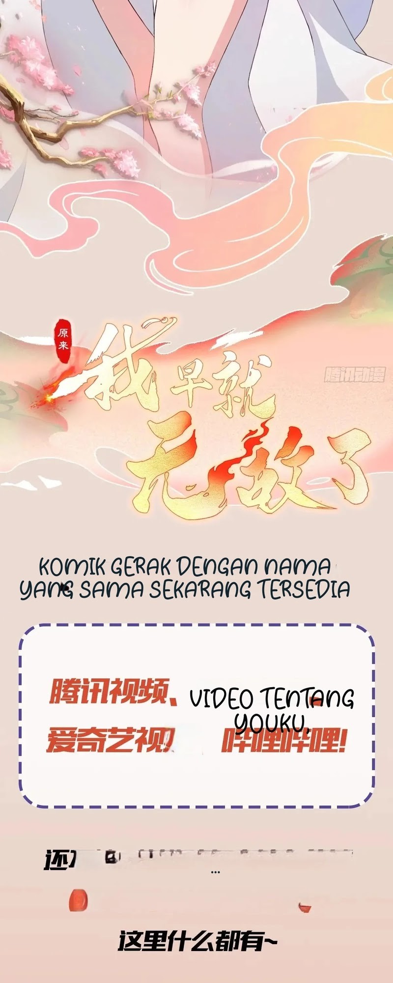 It Turns Out That I Have Been Invincible For A Long Time Chapter 155 - halaman 22