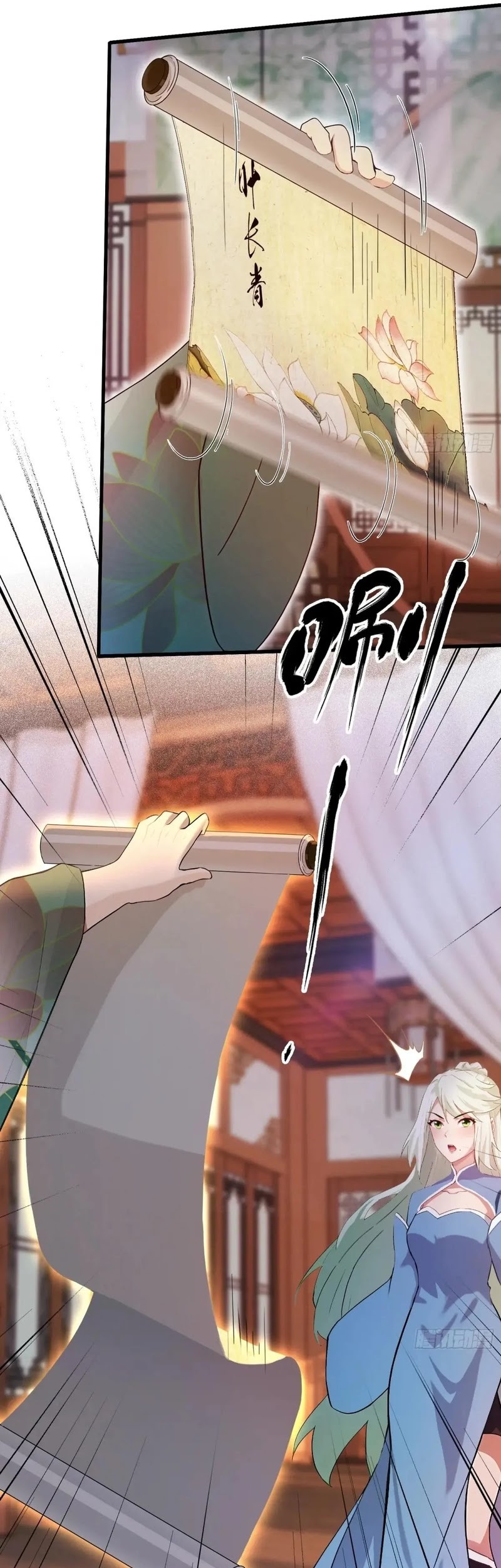 It Turns Out That I Have Been Invincible For A Long Time Chapter 157 - halaman 7