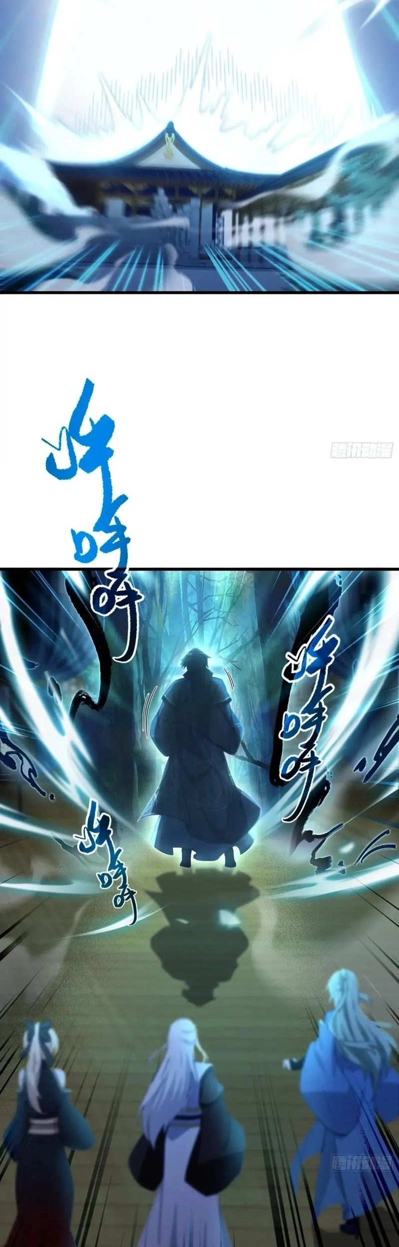 It Turns Out That I Have Been Invincible For A Long Time Chapter 161 - halaman 15