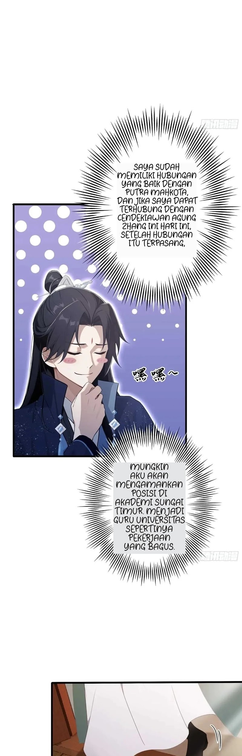 It Turns Out That I Have Been Invincible For A Long Time Chapter 166 - halaman 16