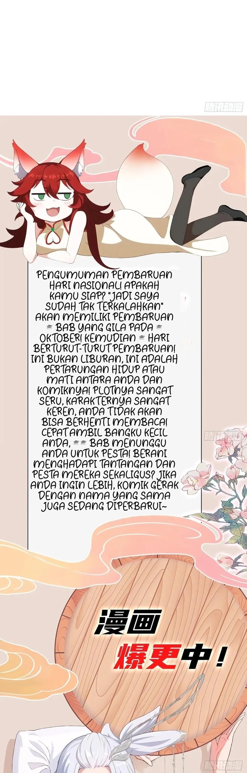 It Turns Out That I Have Been Invincible For A Long Time Chapter 166 - halaman 25