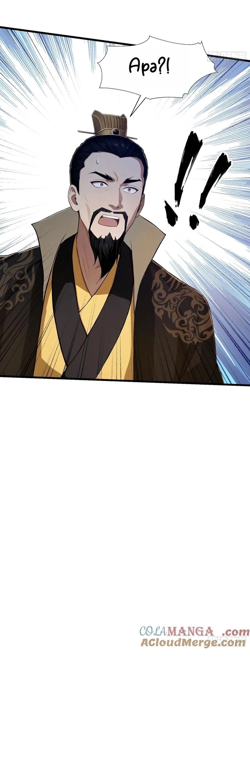 It Turns Out That I Have Been Invincible For A Long Time Chapter 174 - halaman 5