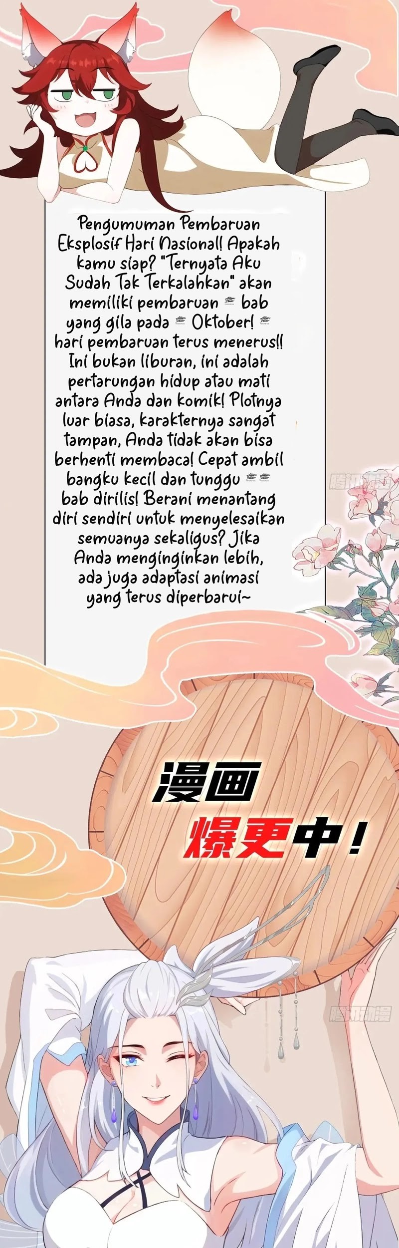 It Turns Out That I Have Been Invincible For A Long Time Chapter 186 - halaman 28