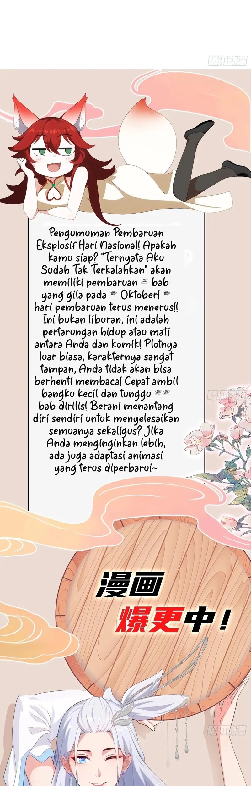 It Turns Out That I Have Been Invincible For A Long Time Chapter 187 - halaman 23