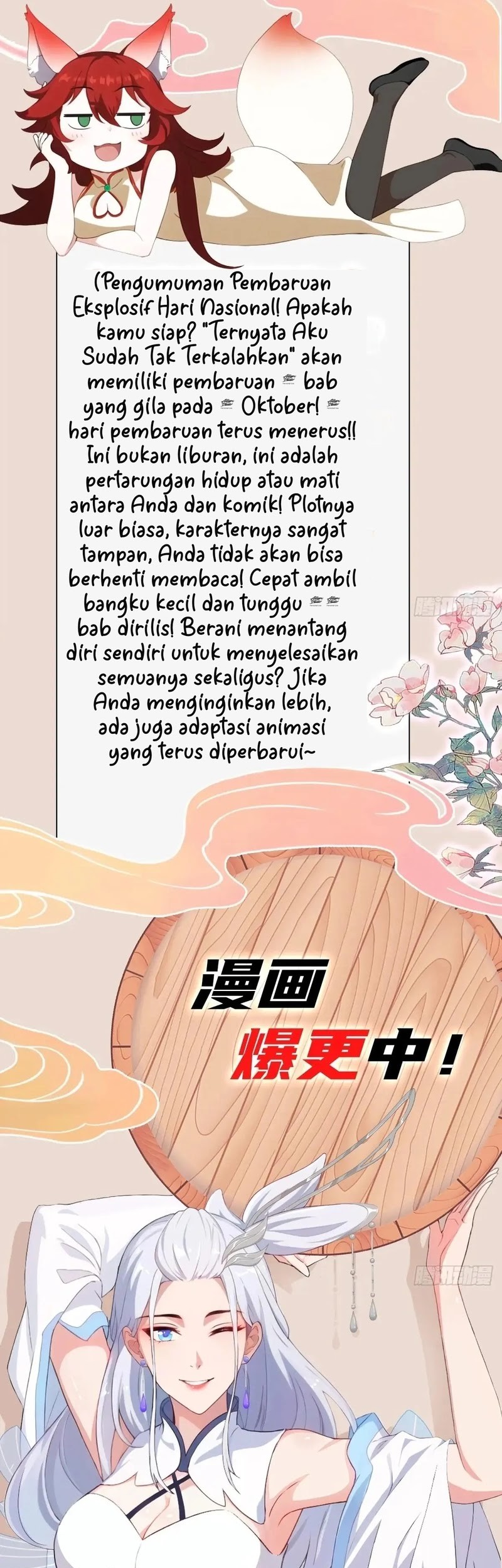 It Turns Out That I Have Been Invincible For A Long Time Chapter 188 - halaman 28