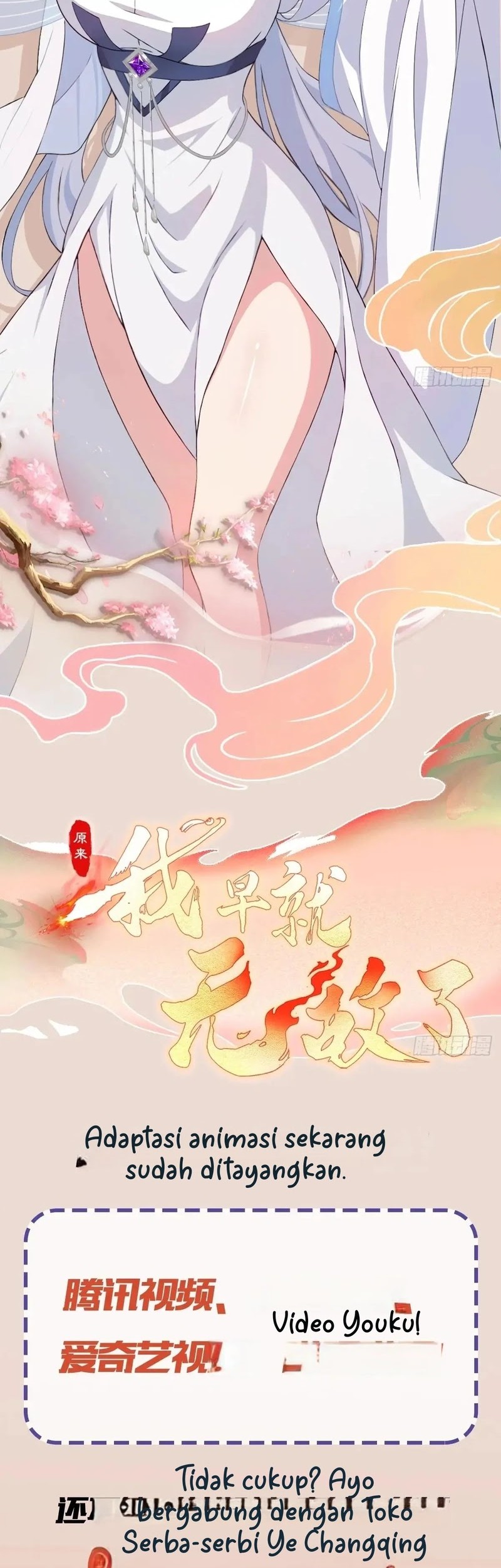 It Turns Out That I Have Been Invincible For A Long Time Chapter 188 - halaman 29