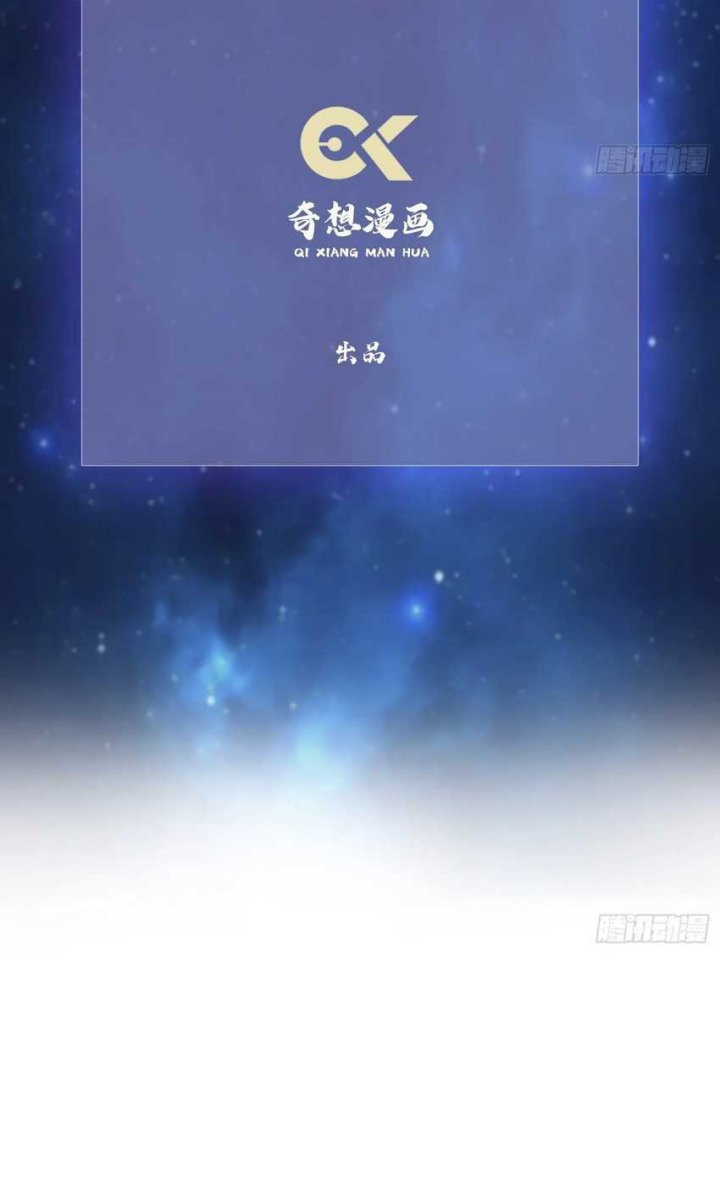 It Turns Out That I Have Been Invincible For A Long Time Chapter 19 - halaman 4