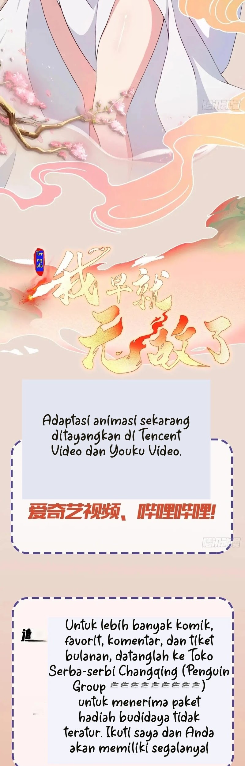 It Turns Out That I Have Been Invincible For A Long Time Chapter 192 - halaman 25