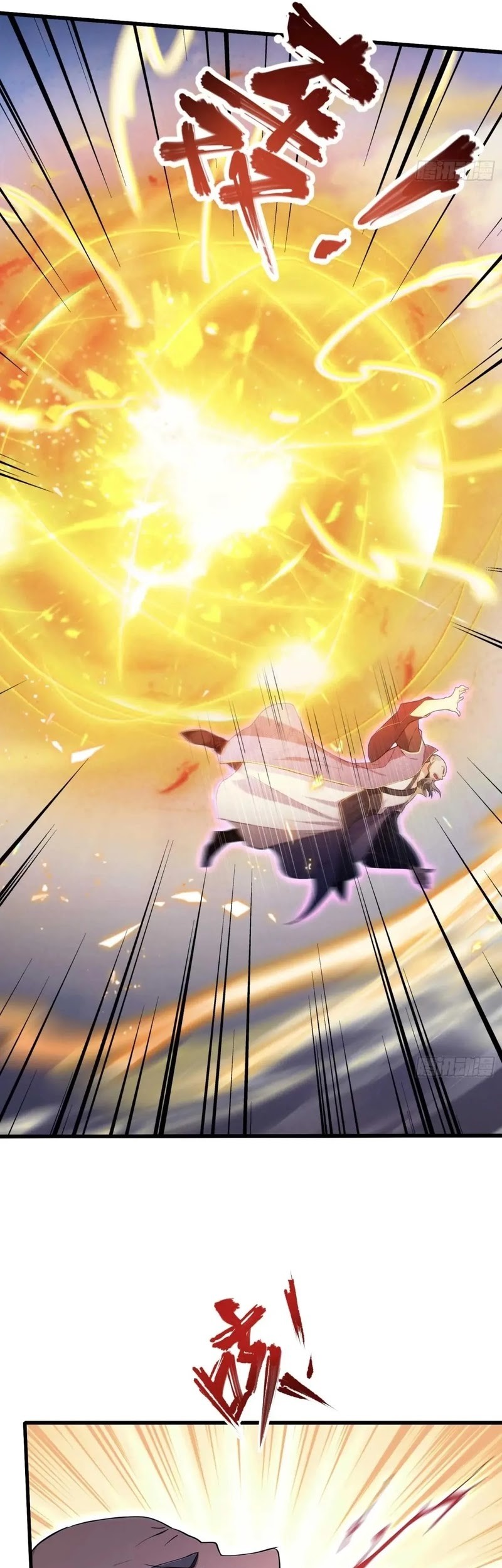 It Turns Out That I Have Been Invincible For A Long Time Chapter 193 - halaman 7