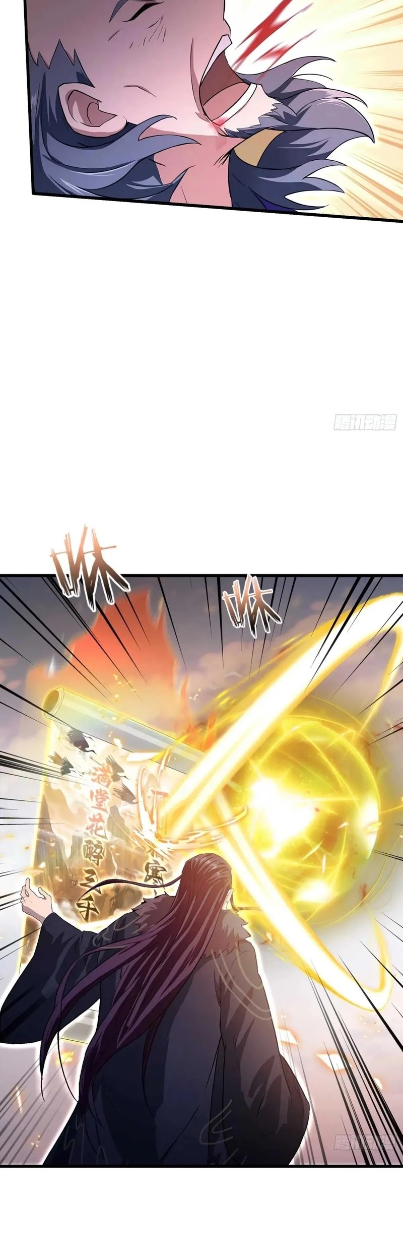 It Turns Out That I Have Been Invincible For A Long Time Chapter 193 - halaman 8