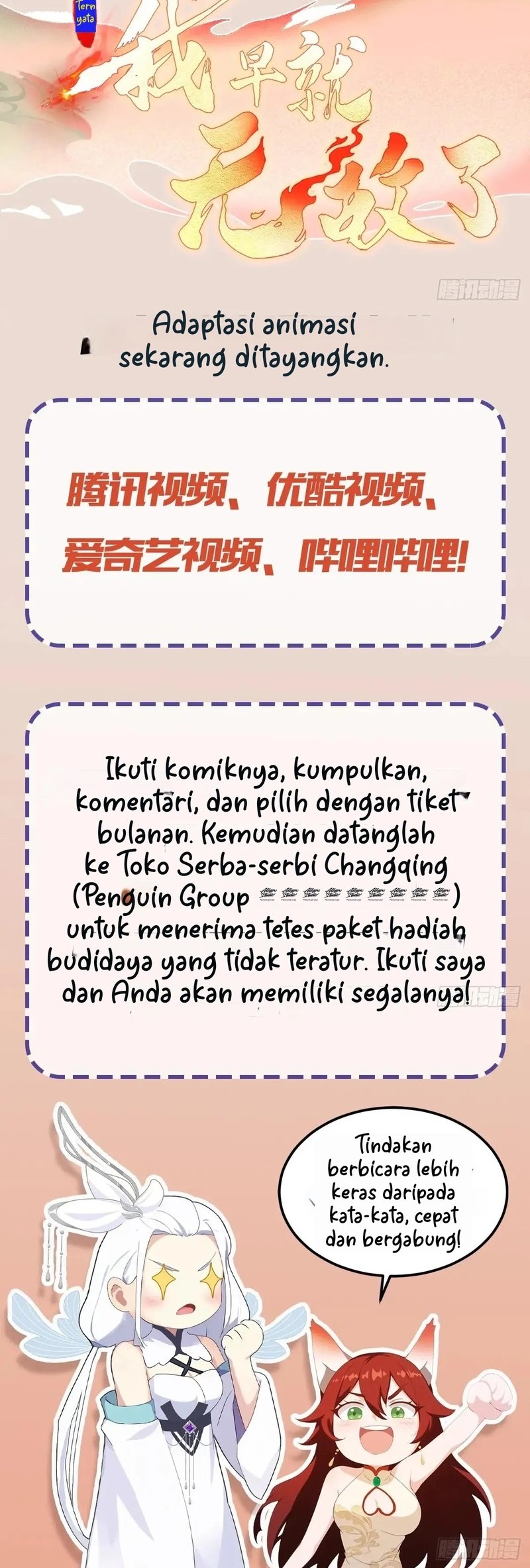 It Turns Out That I Have Been Invincible For A Long Time Chapter 198 - halaman 24