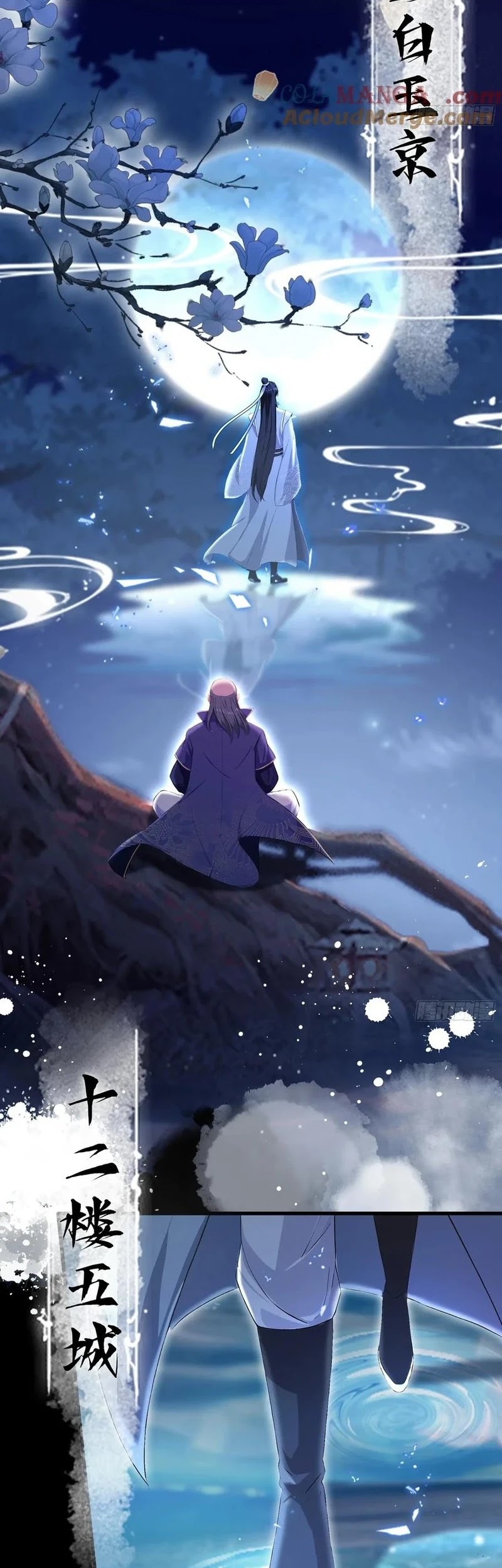 It Turns Out That I Have Been Invincible For A Long Time Chapter 205 - halaman 4