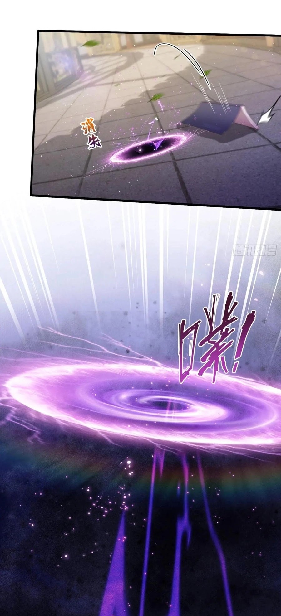 It Turns Out That I Have Been Invincible For A Long Time Chapter 208 - halaman 28
