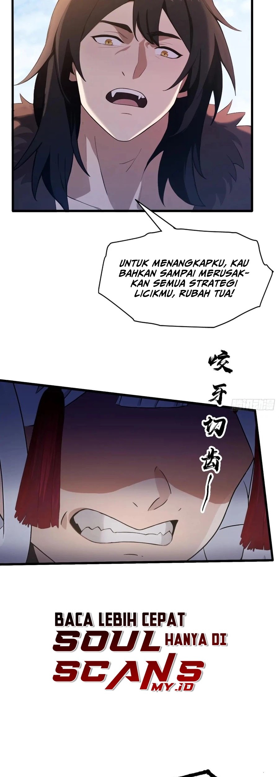 It Turns Out That I Have Been Invincible For A Long Time Chapter 210 - halaman 12