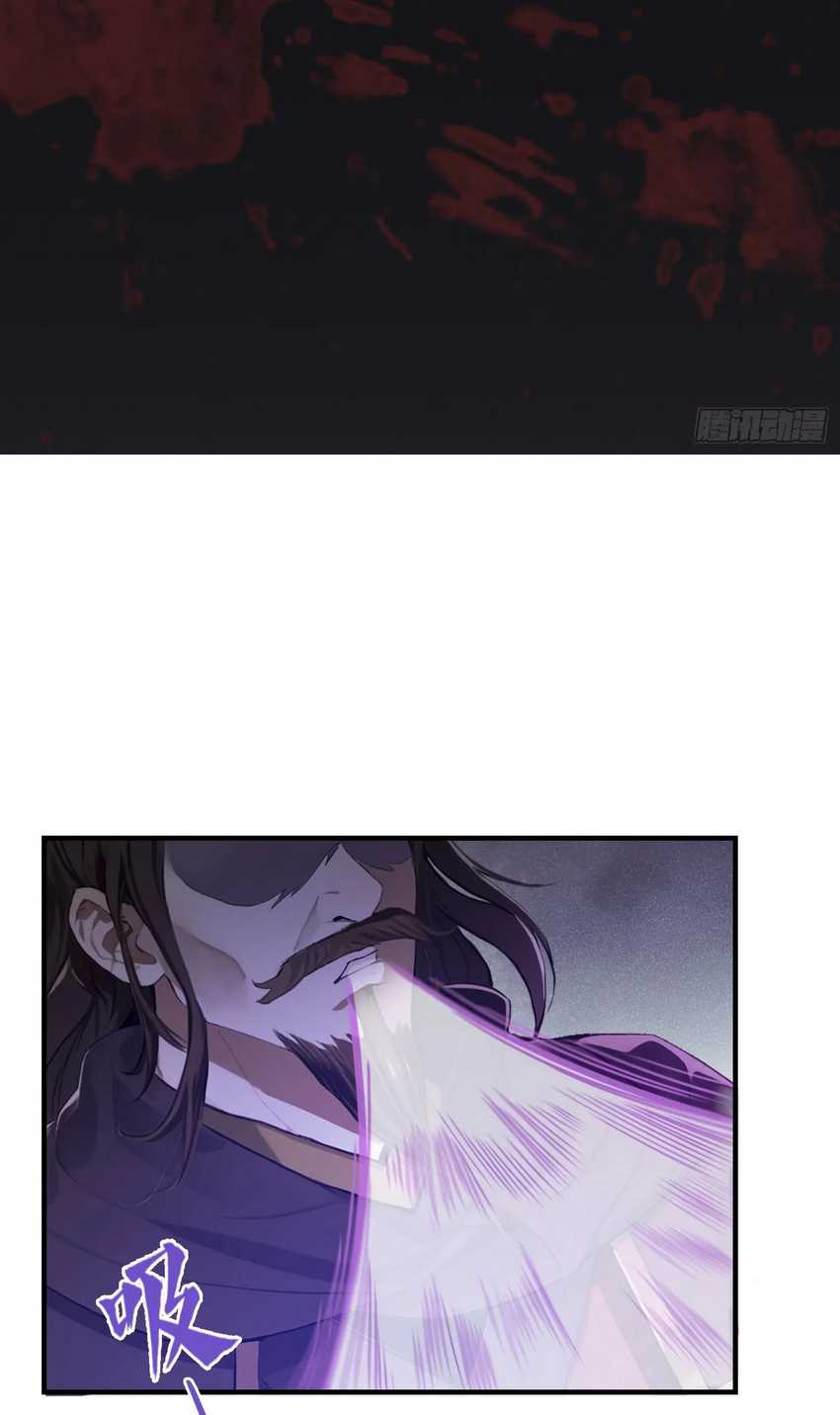 It Turns Out That I Have Been Invincible For A Long Time Chapter 22 - halaman 28