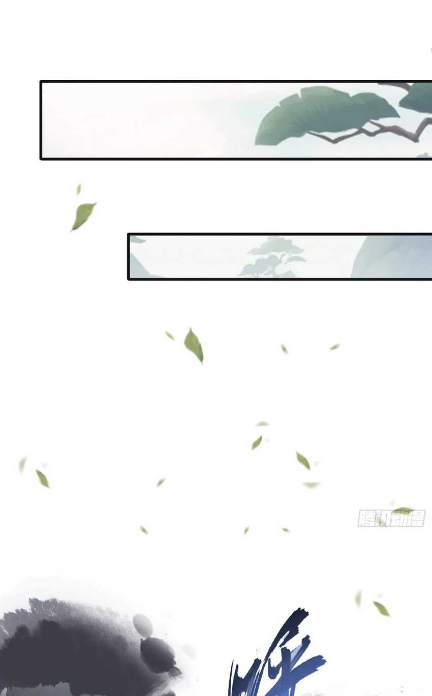 It Turns Out That I Have Been Invincible For A Long Time Chapter 22 - halaman 5