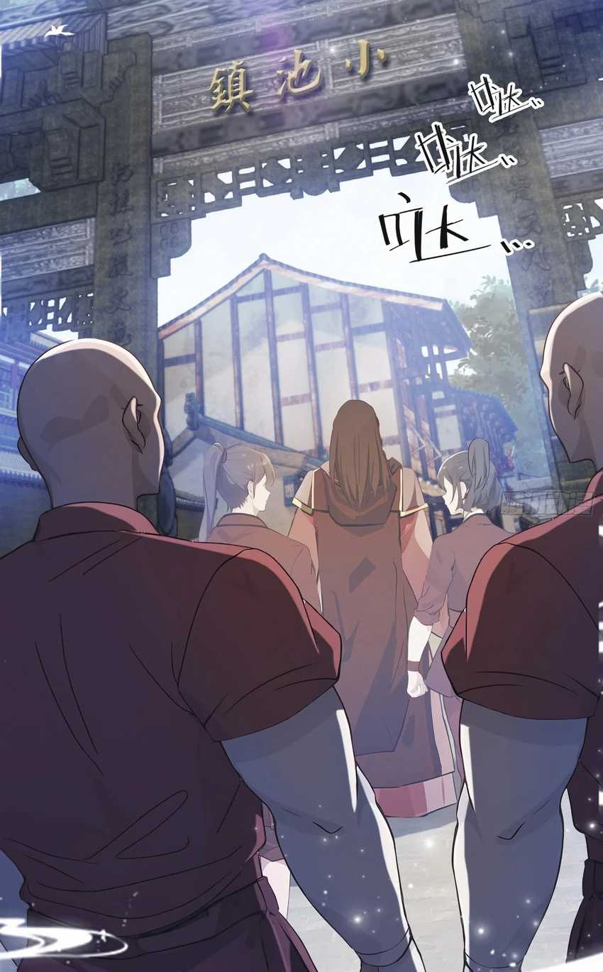 It Turns Out That I Have Been Invincible For A Long Time Chapter 22 - halaman 7