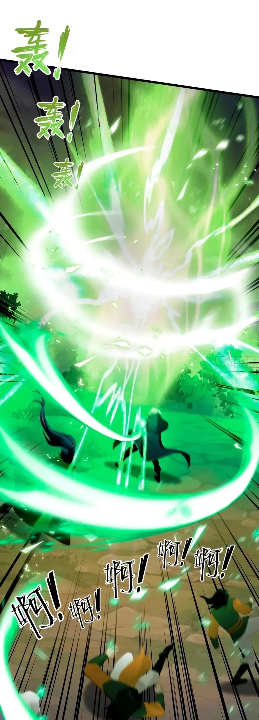 It Turns Out That I Have Been Invincible For A Long Time Chapter 220 - halaman 2