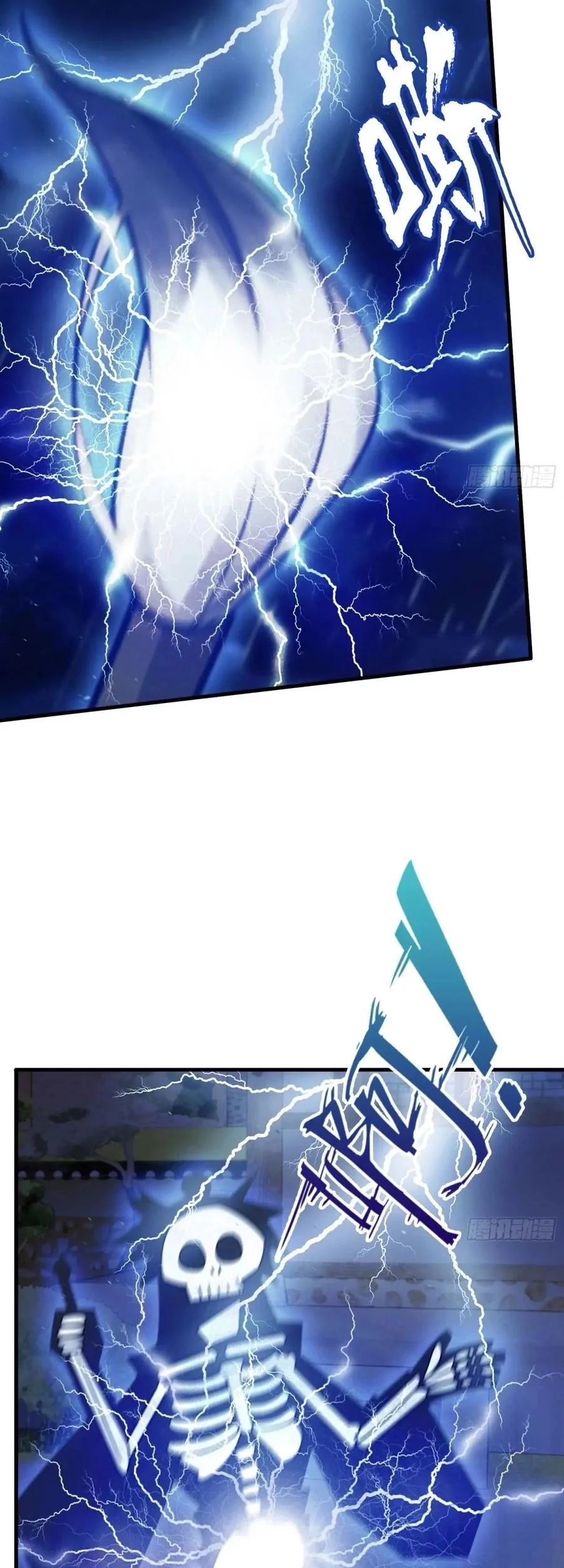 It Turns Out That I Have Been Invincible For A Long Time Chapter 41 - halaman 15