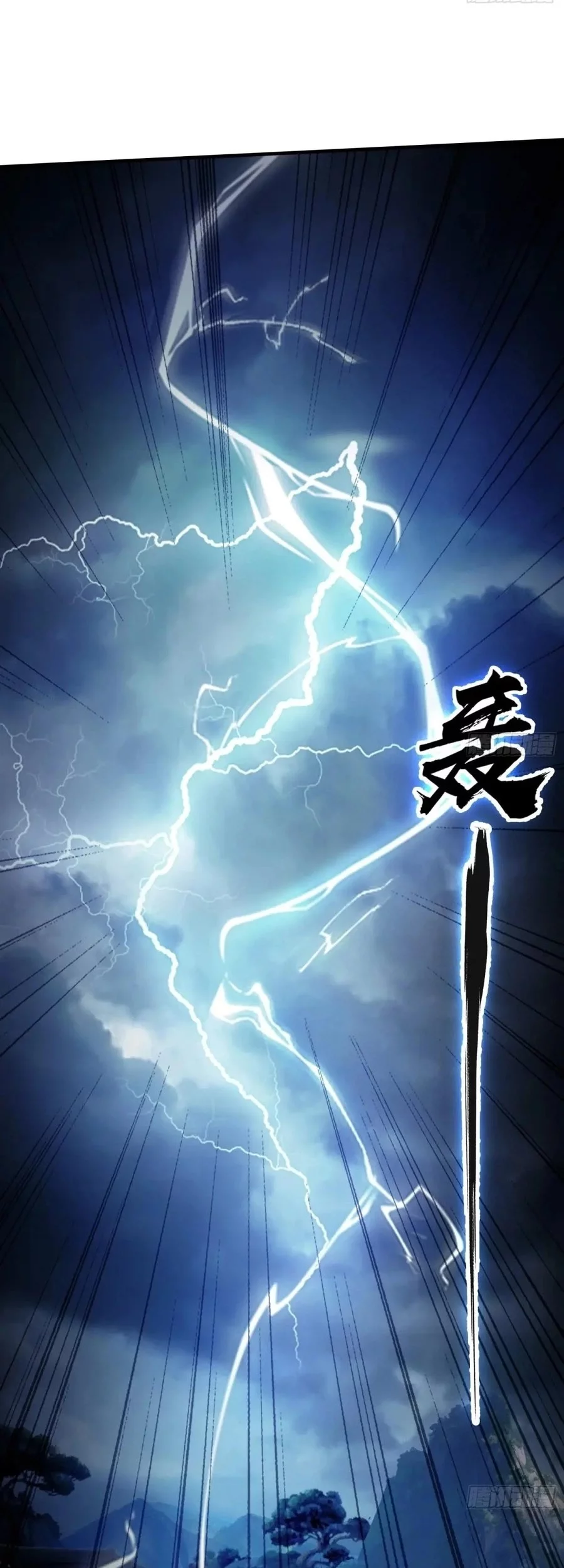 It Turns Out That I Have Been Invincible For A Long Time Chapter 41 - halaman 7