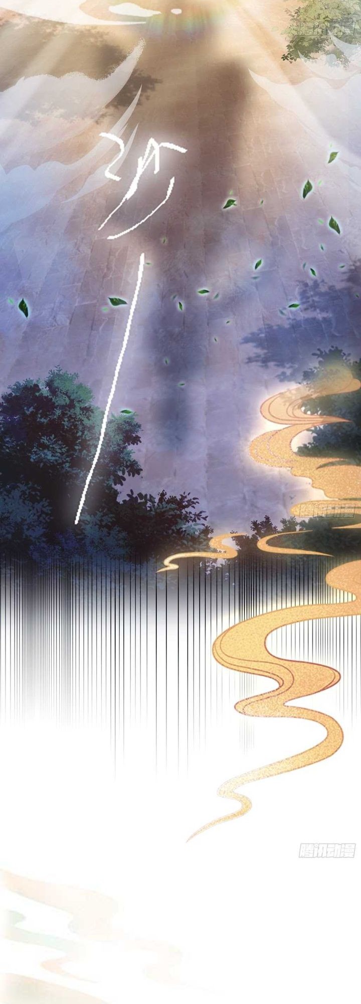 It Turns Out That I Have Been Invincible For A Long Time Chapter 5 - halaman 15