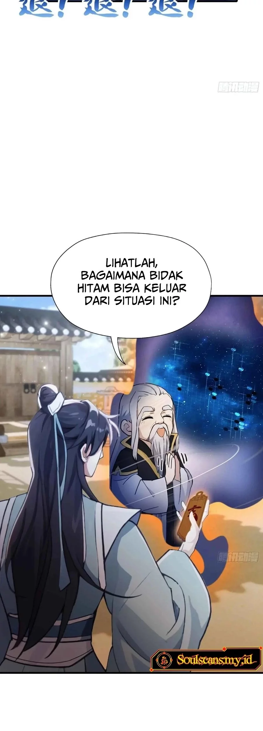 It Turns Out That I Have Been Invincible For A Long Time Chapter 60 - halaman 12