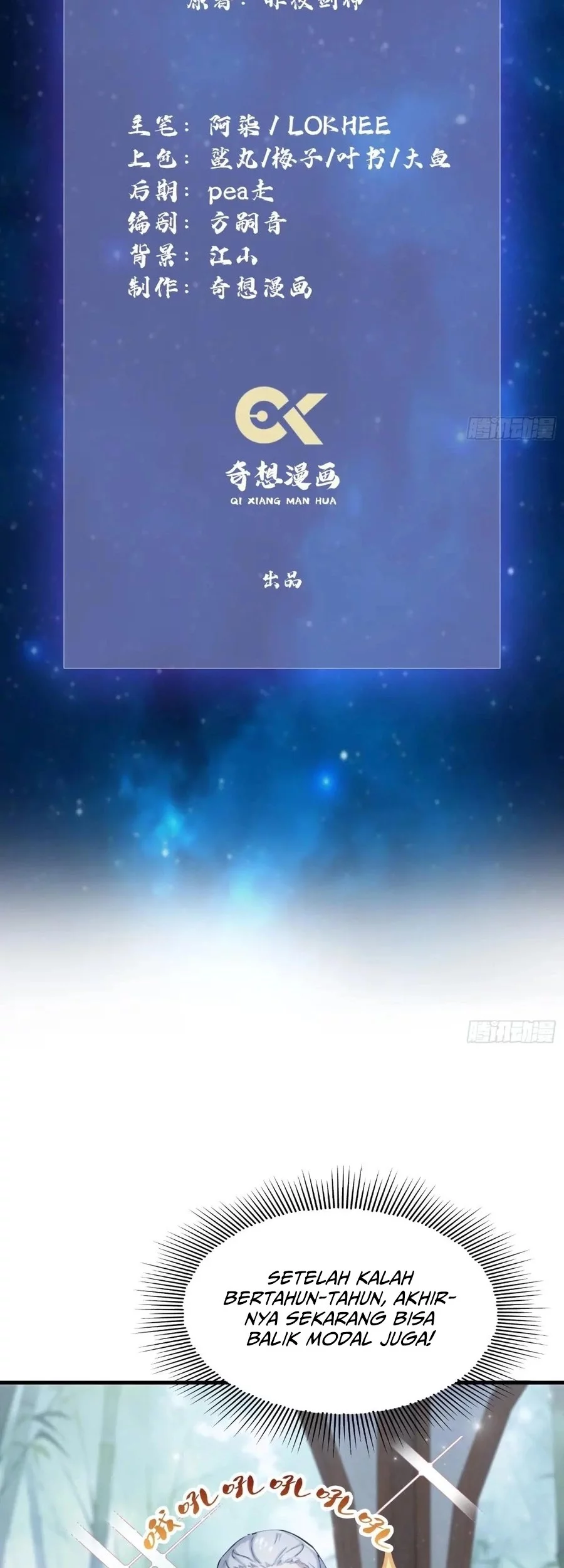 It Turns Out That I Have Been Invincible For A Long Time Chapter 63 - halaman 3