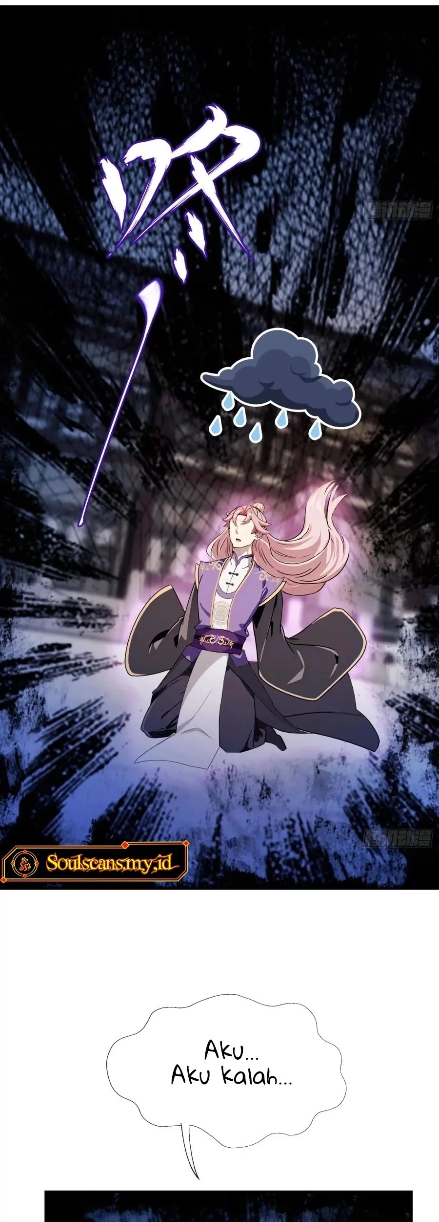 It Turns Out That I Have Been Invincible For A Long Time Chapter 67 - halaman 4