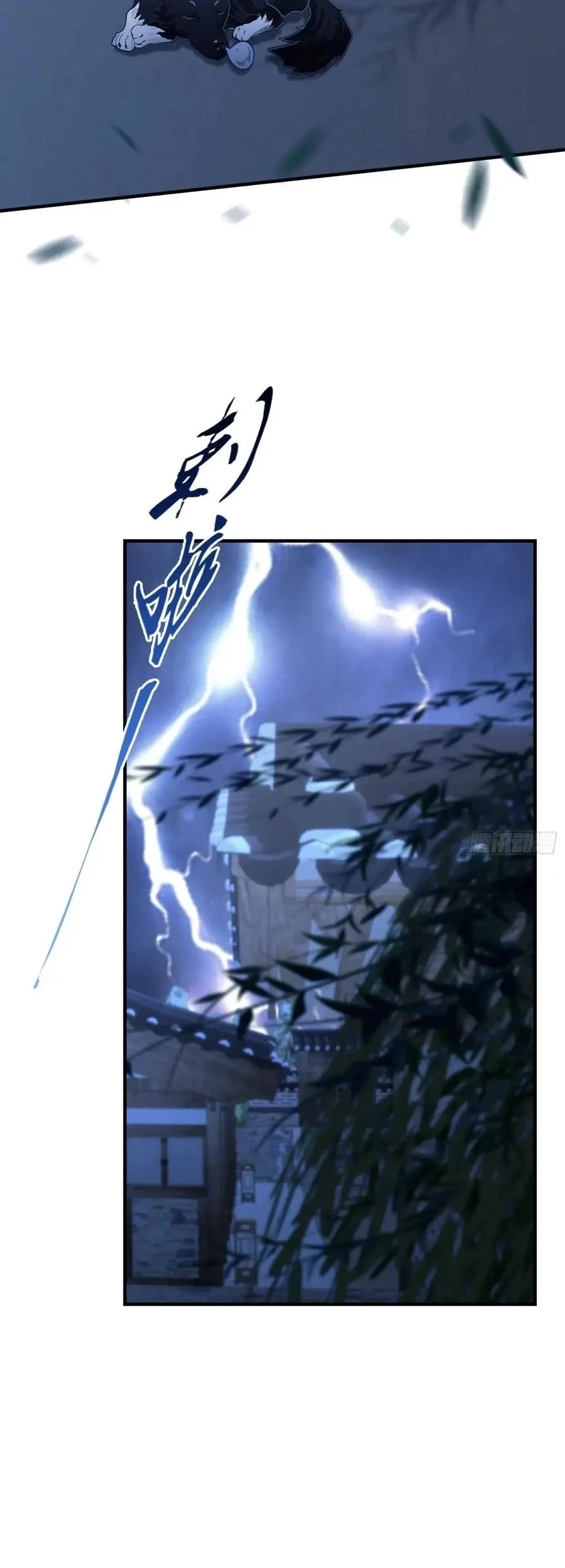It Turns Out That I Have Been Invincible For A Long Time Chapter 68 - halaman 27