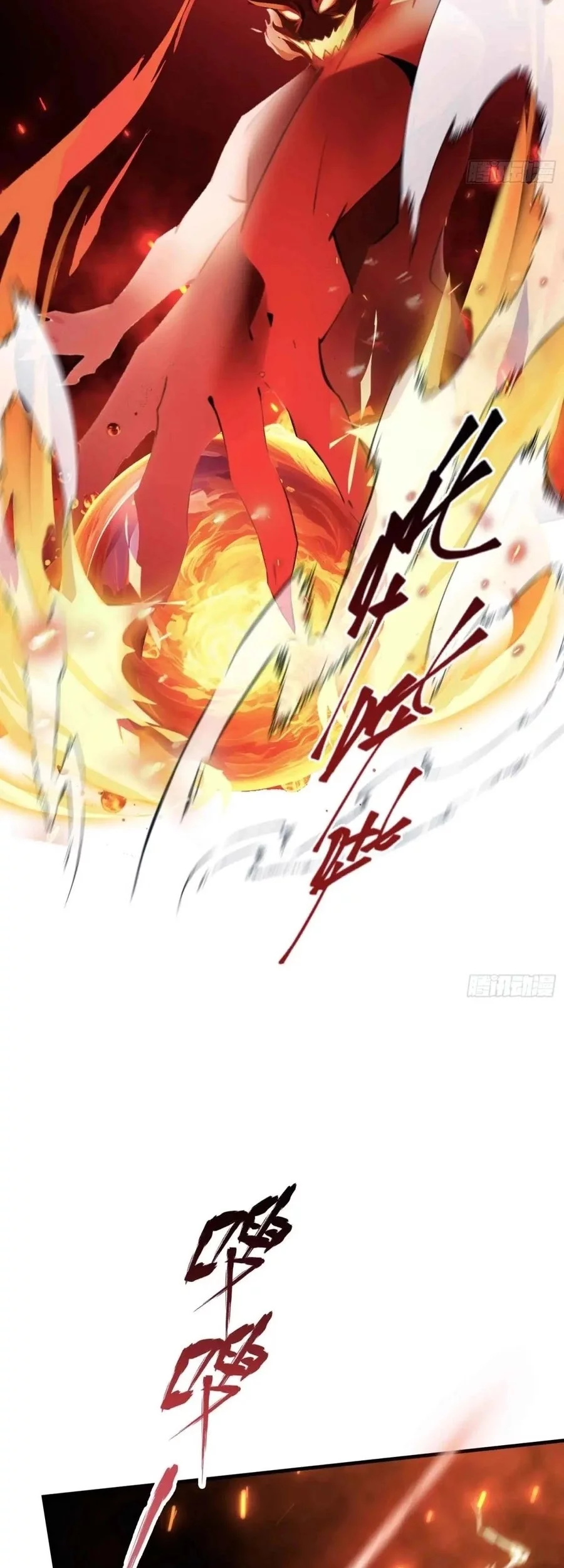 It Turns Out That I Have Been Invincible For A Long Time Chapter 74 - halaman 28