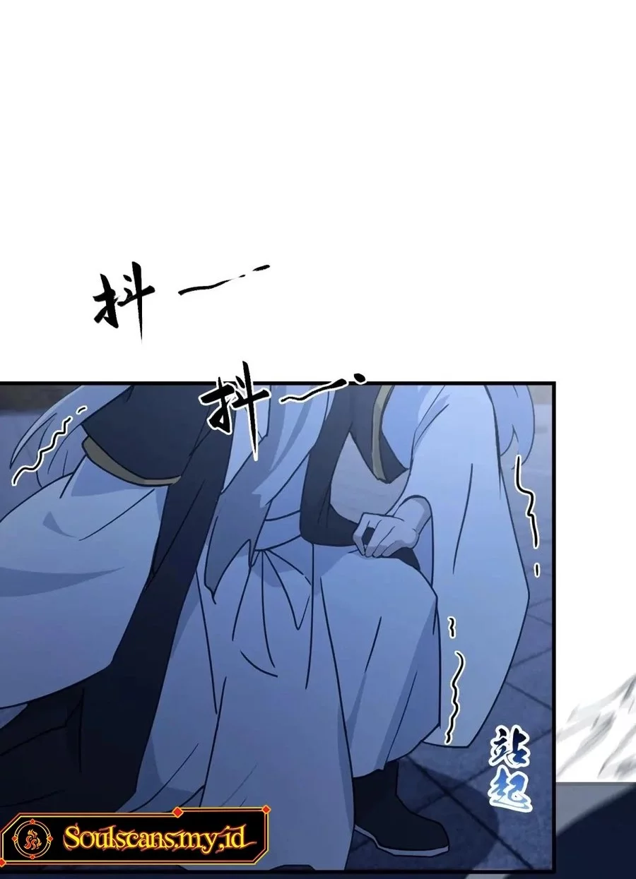 It Turns Out That I Have Been Invincible For A Long Time Chapter 75 - halaman 5