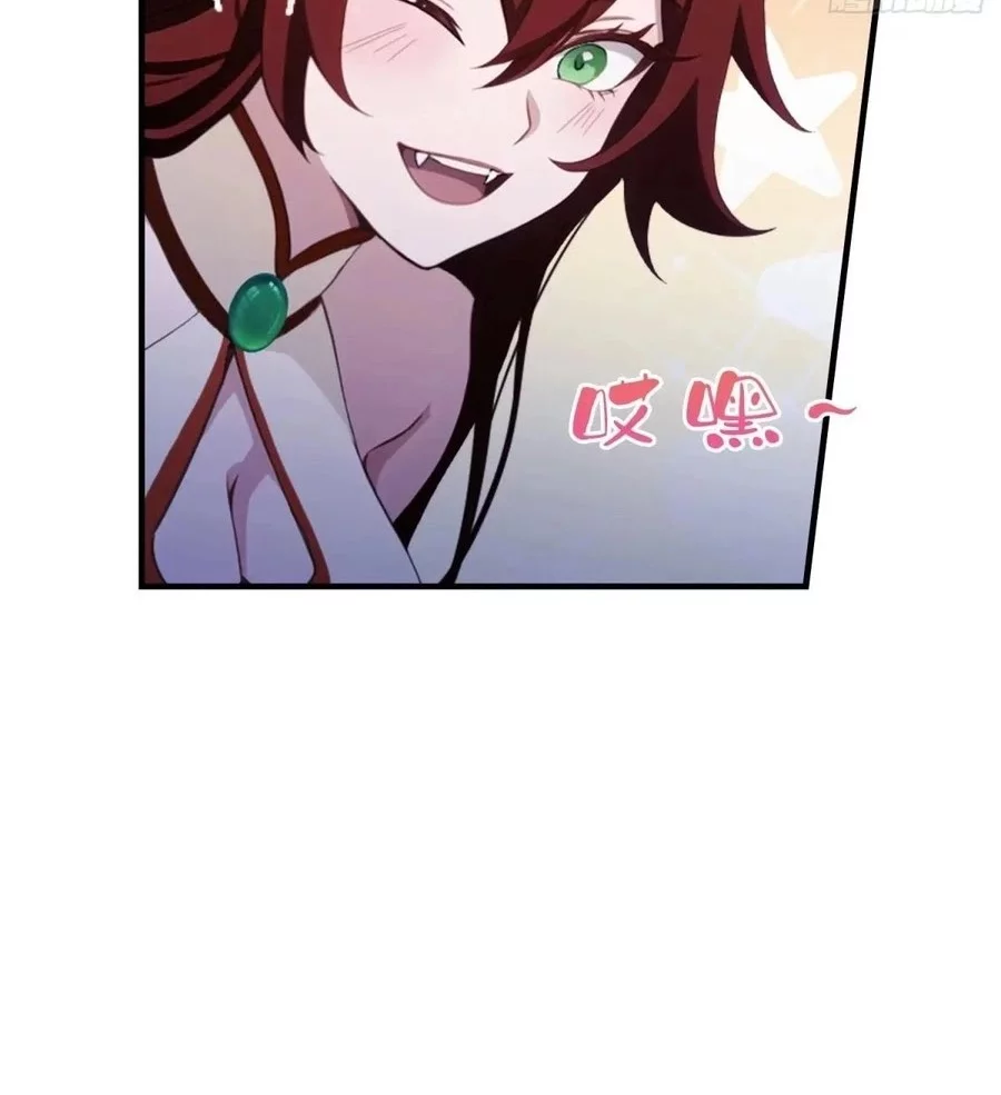 It Turns Out That I Have Been Invincible For A Long Time Chapter 88 - halaman 21