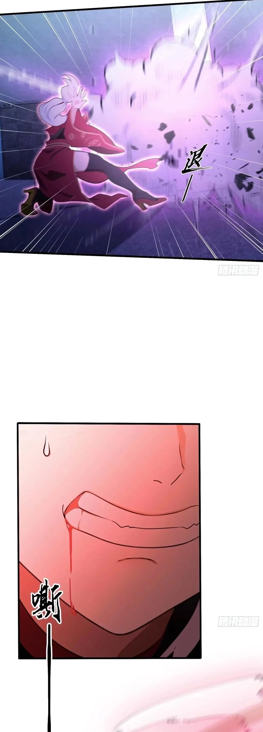 It Turns Out That I Have Been Invincible For A Long Time Chapter 89 - halaman 19