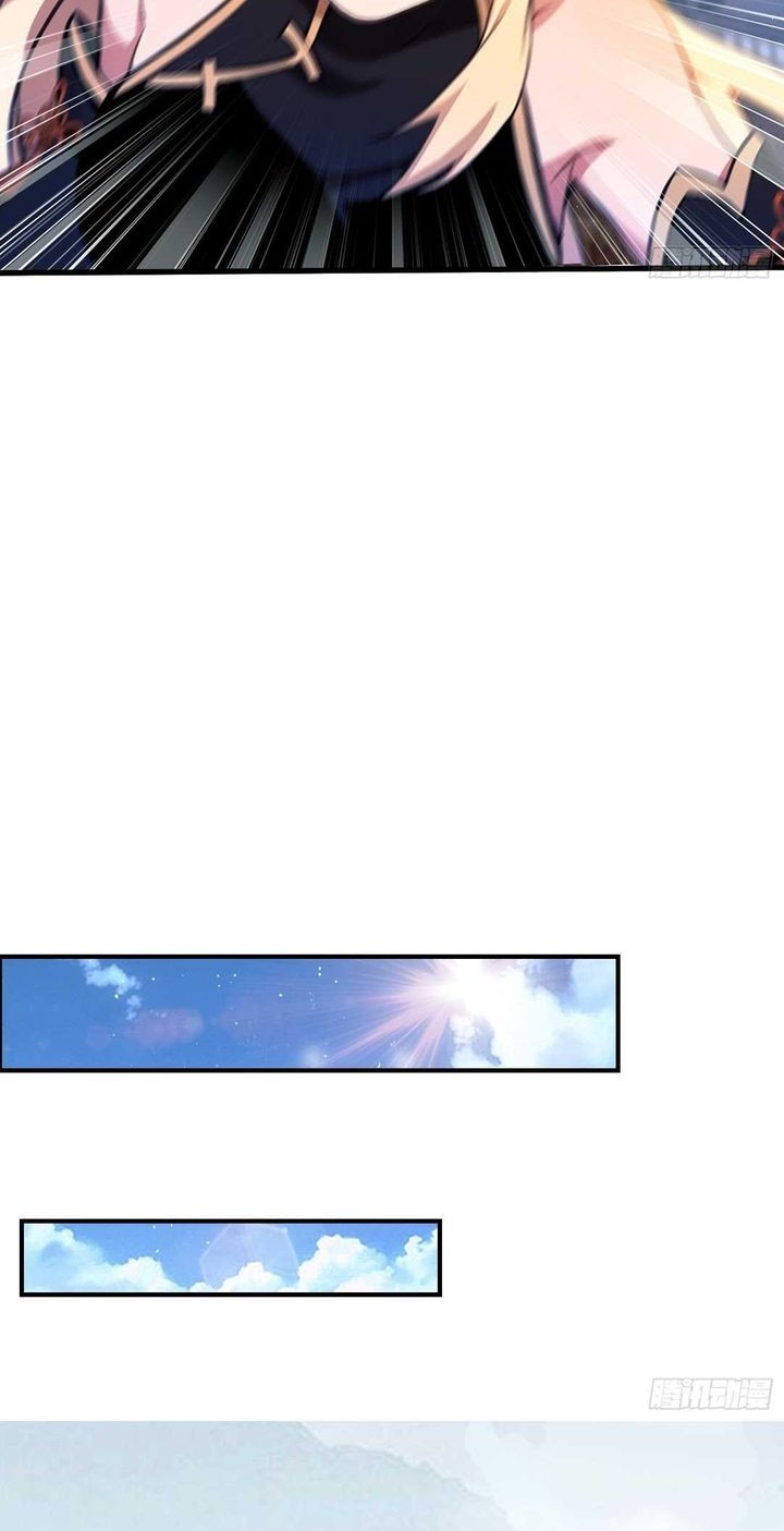 It Turns Out That I Have Been Invincible For A Long Time Chapter 9 - halaman 18