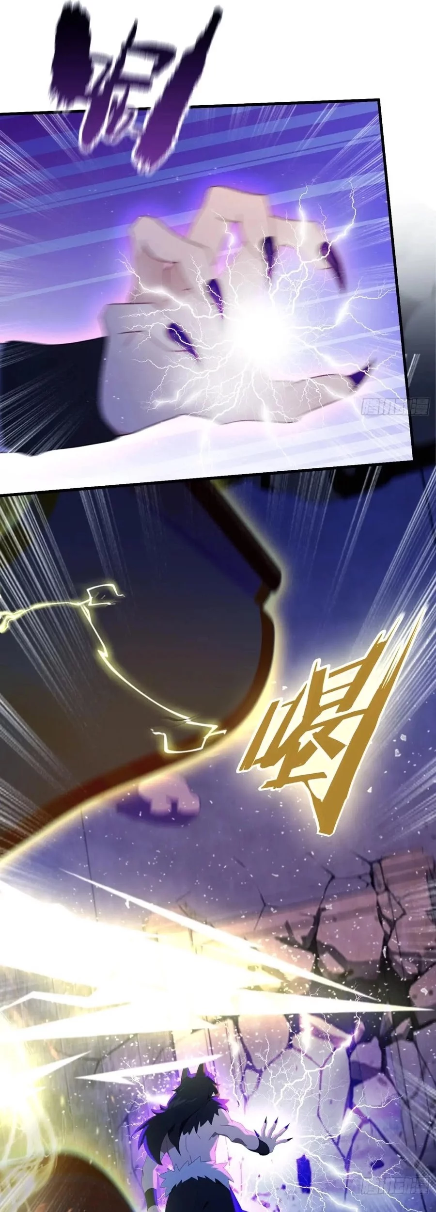 It Turns Out That I Have Been Invincible For A Long Time Chapter 90 - halaman 10